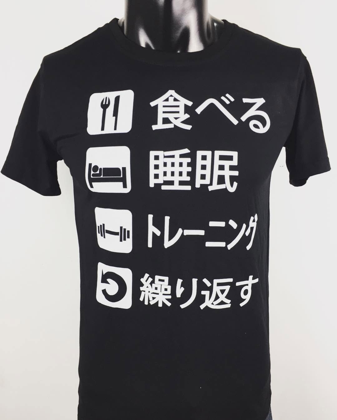 Eat sleep train repeat #japanese #customtshirt #aothuntuthietke #inaotheoyeucau